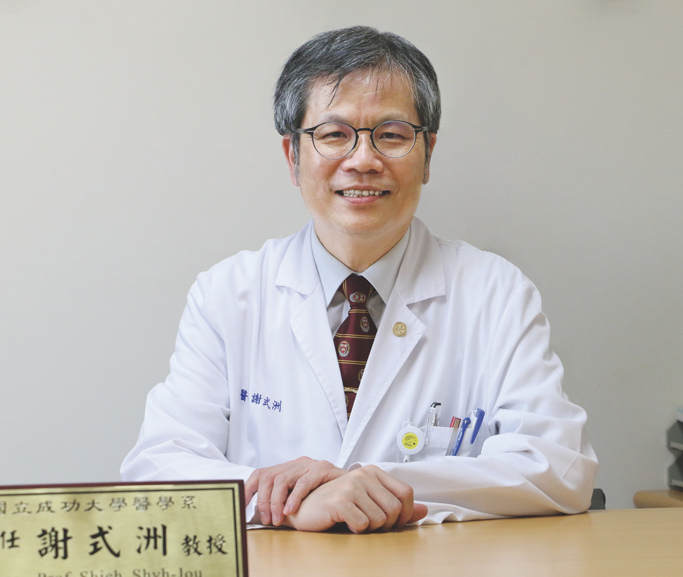 Shyh-Jou Shieh (謝式洲)